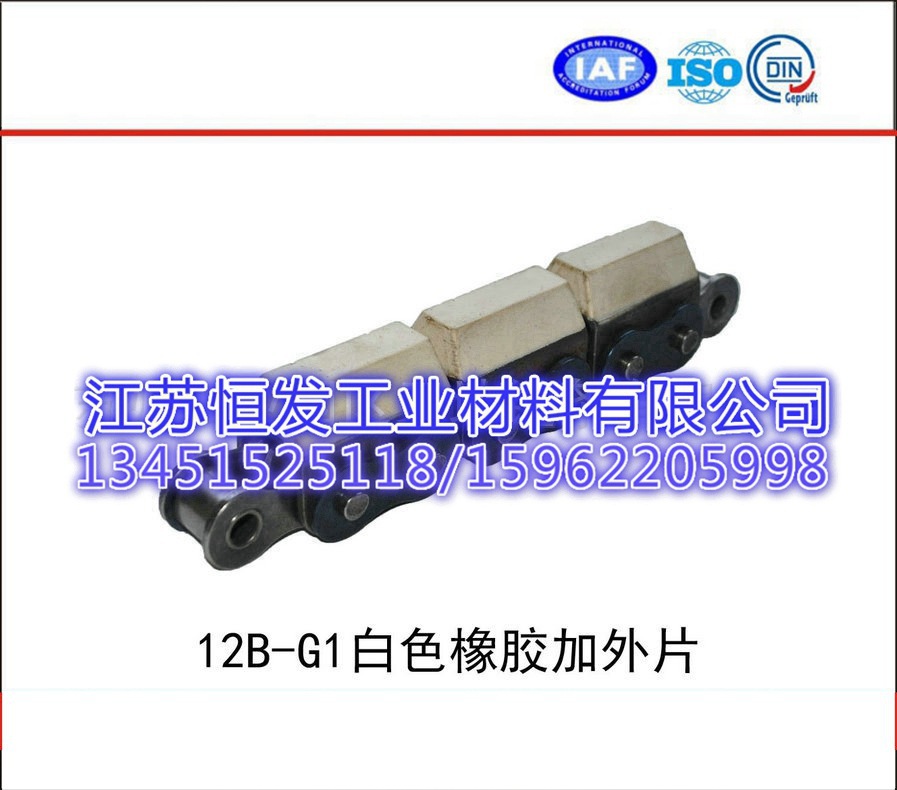 长期提供 12B-G1白色橡胶加外片 12B-G1白色橡胶加外片正品保证