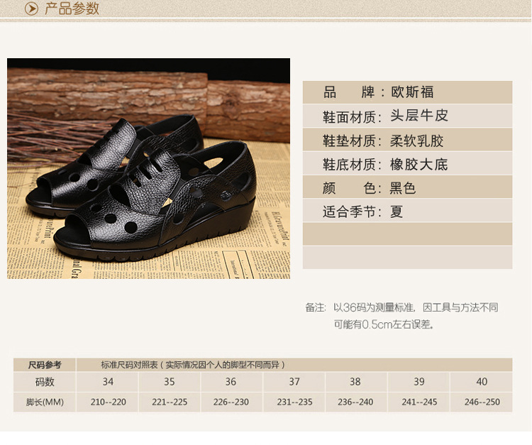 Chaussures été pour femme en Caoutchouc - Ref 3346774 Image 13