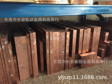 �t��~��C18150�t��~��C18200늘O��ĥ�~ �M�ڸ�Ӳ���t��~ 6mm