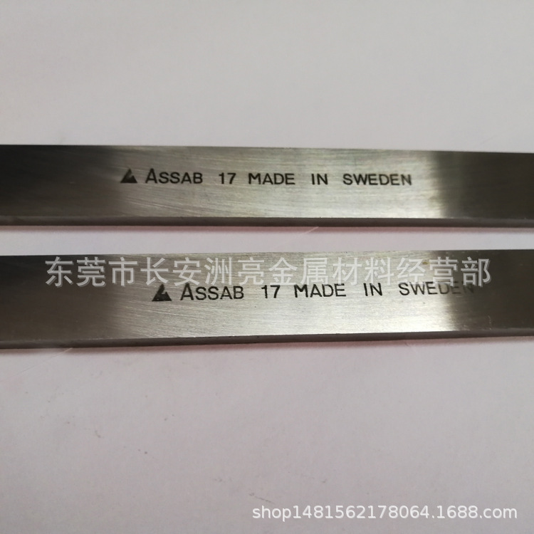 供应美国进口超硬耐磨M42白钢刀 雕刻刀6x6 8x8 10x10长200-330mm