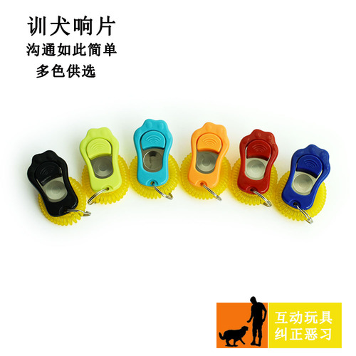 A large number of pet three-speed adjustable clicker dog training artifact dog training device pet dog training supplies