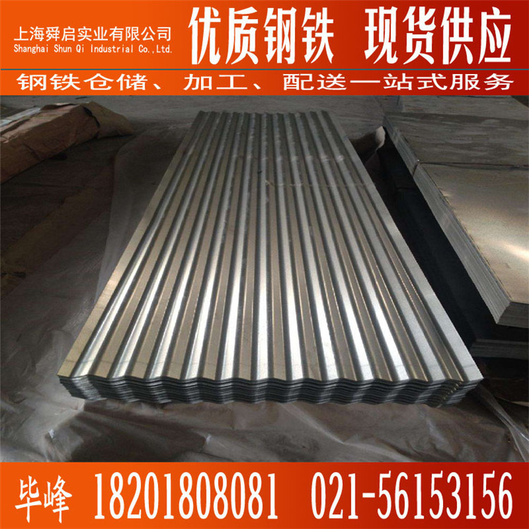 销售镀铝锌瓦楞板0.8mm耐指纹镀铝锌瓦楞板 镀铝锌压瓦板DC51D+AZ