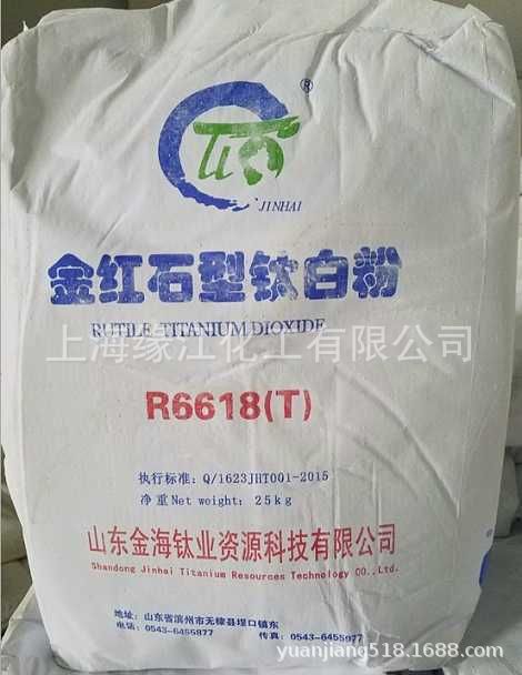 国产金红石型钛白粉R6618T山东金海钛业二氧化钛 外墙涂料用