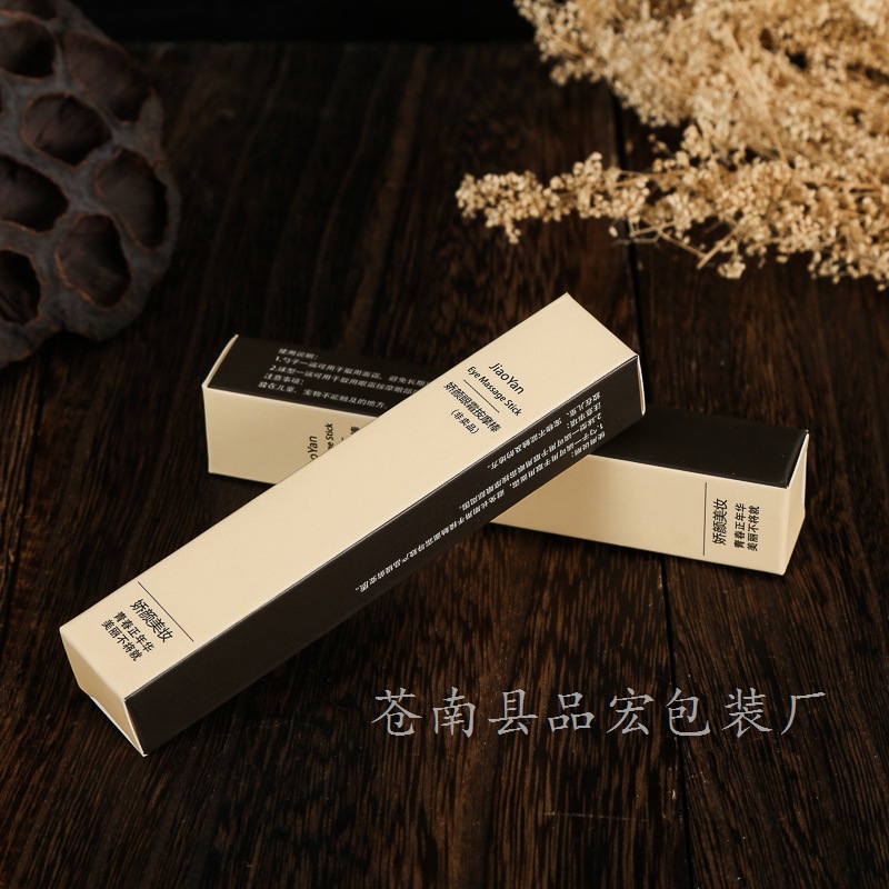 厂家批发折叠彩印彩色纸盒定做 化妆品说明书纸质包装盒