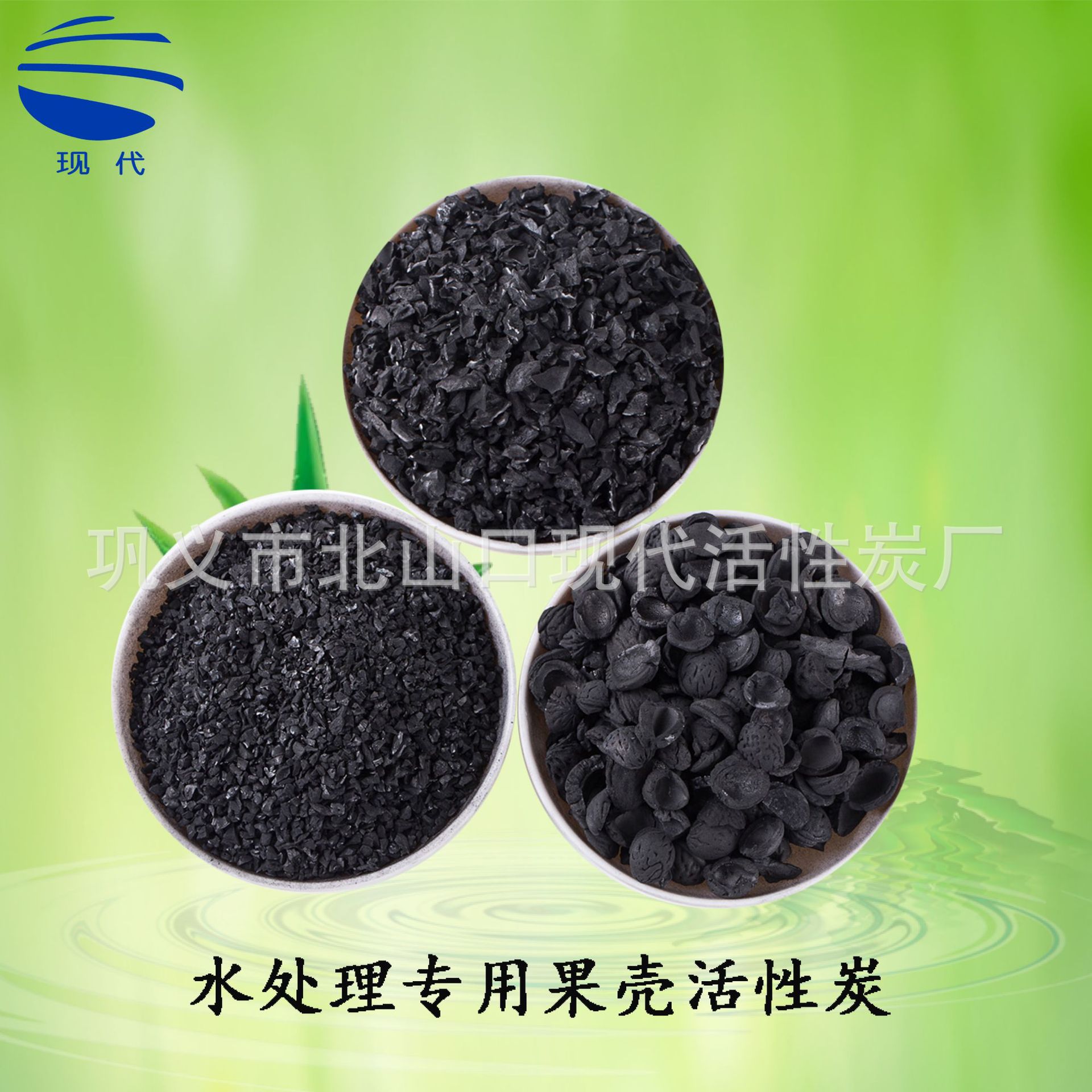 化工品储存排气净化 工业废气处理净化用果壳颗粒活性炭