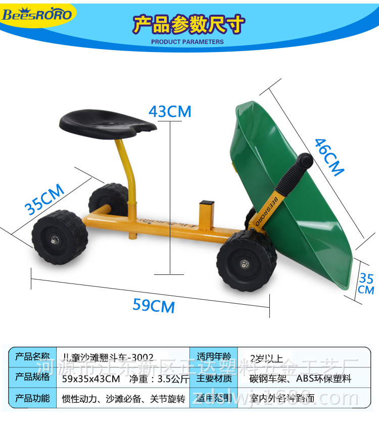 沙滩车详情_03.jpg