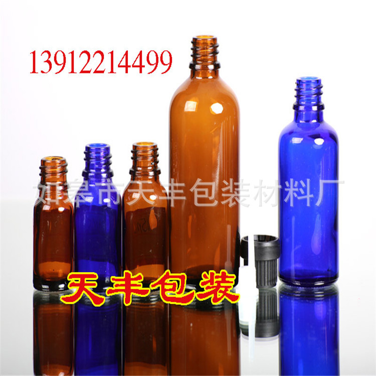 精油瓶白色棕色试剂瓶玻璃管制瓶输液瓶防盗螺旋盖铝塑组合盖