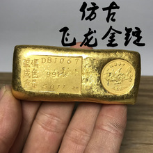 仿古古董古玩金锭 民国时期造中华帝国纪念造飞龙金条 金条金元宝