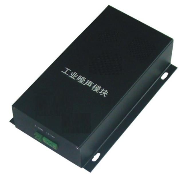 噪声模块 型号:HBR-ZS1