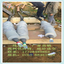 附件廠，（戶外型）冷縮全預制高壓終端