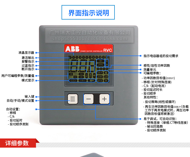 详情页_03