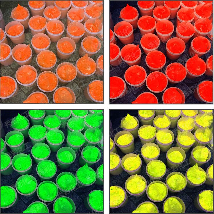 美术颜料荧光粉