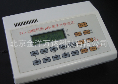 PH/离子计检定仪(微机型、电脑型）型号:PC-3S、PC-2B