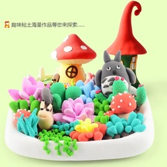 Ultra-light clay non-toxic plasticine colored mud crystal slime cream soil snowflake mud clay children's educational toys