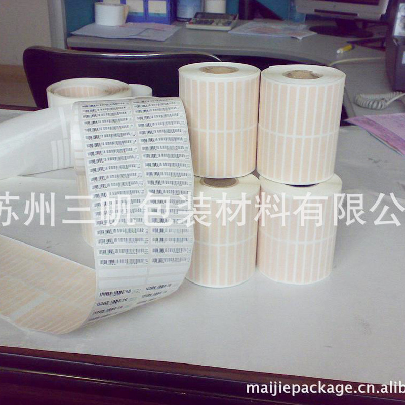 【厂家供应】贝迪SMT耐高温标签  苏州 耐高温标签  不干胶