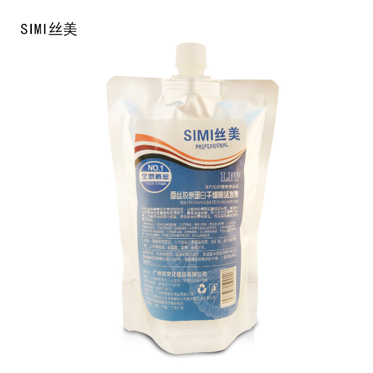 C2-发廊专用发膜 免蒸LPP头发护理修复烫染受损蚕丝LPP护发素|ru
