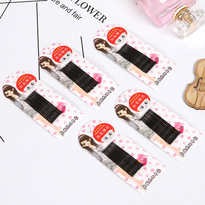 笑脸款黑色一字夹 影楼美发店专批发夹 一套10支 淘宝小礼品赠品|ms