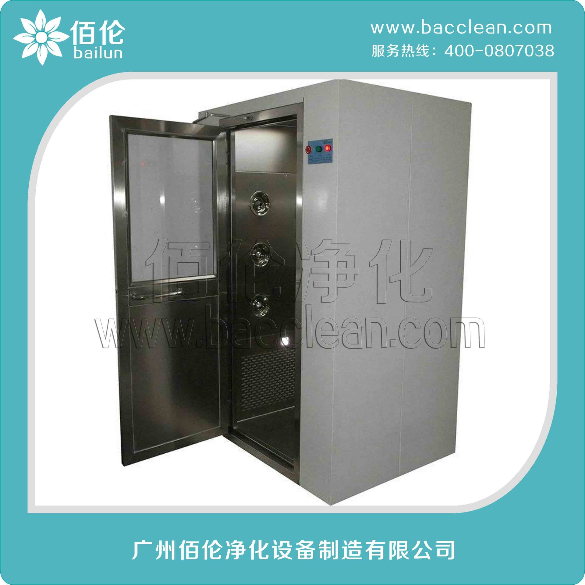白银风淋室厂家|昌都风淋房吸附技术不锈钢风淋机风淋房佰伦厂家