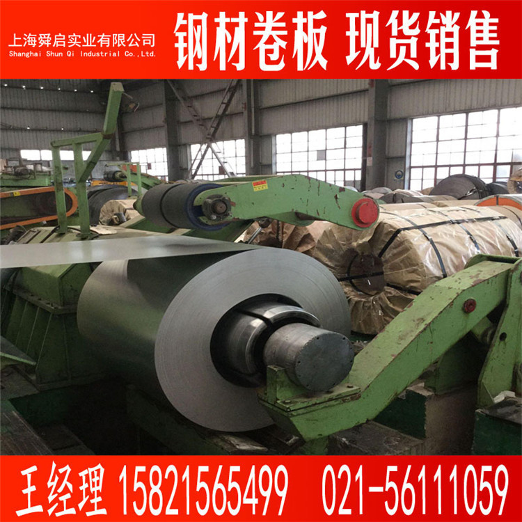 供应汽车钢 DD13/SPHE 宝钢热轧酸洗板