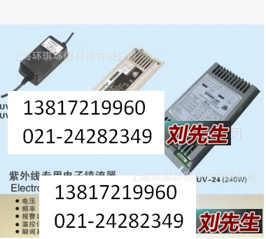 Оригинальная стерилизованная лампа-излучатель UVWONDER GPH620T5L/LS/29W, две бесплатные доставки