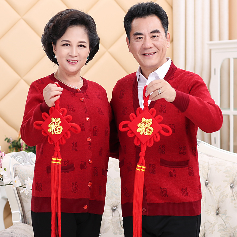 중노부부 커플을 위한 후지 가디건, 컬러블록 스웨터, 스웨터 탑, 탕수트 재킷, 버튼 긴팔