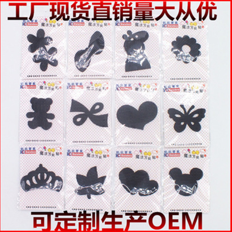 魔术贴厂儿童发帖  网店赠品固定无痕刘海贴魔法贴头饰品卡通韩版|ru