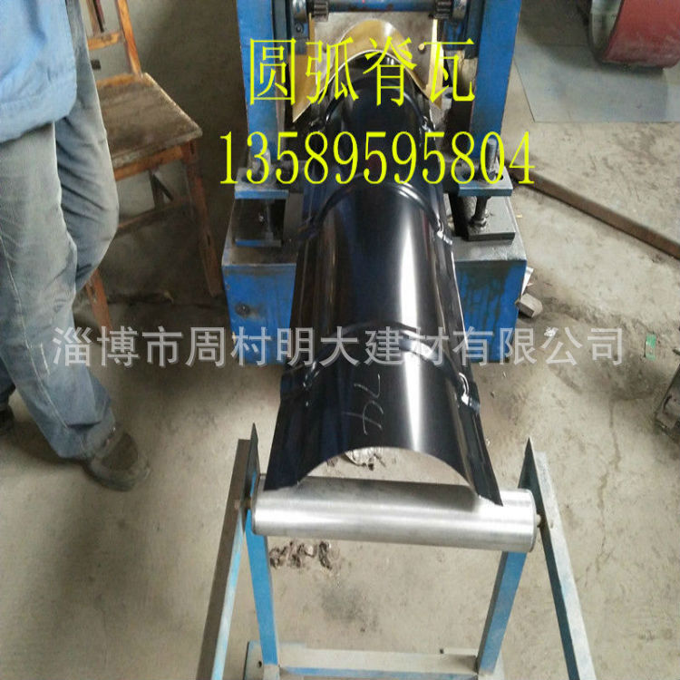 厂家批发销售圆弧脊瓦 仿古琉璃瓦 非洲镀锌波纹瓦 价格美丽