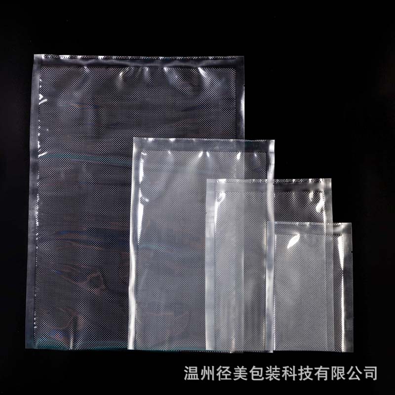 现货真空保鲜袋食品包装三边封真空塑料袋生鲜肉食袋空白保鲜密封