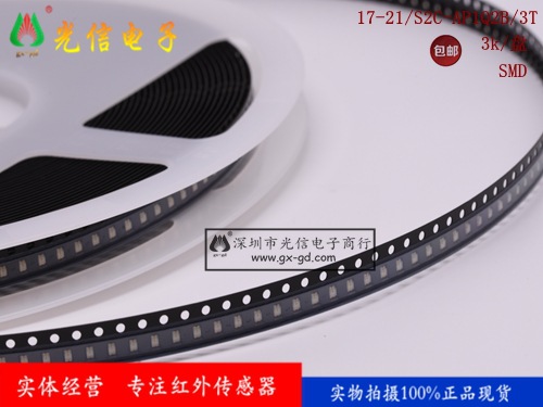 17-21/S2C-AP1Q2B/3T 0805橙灯 原装正品亿光EVERLIGHT发光管