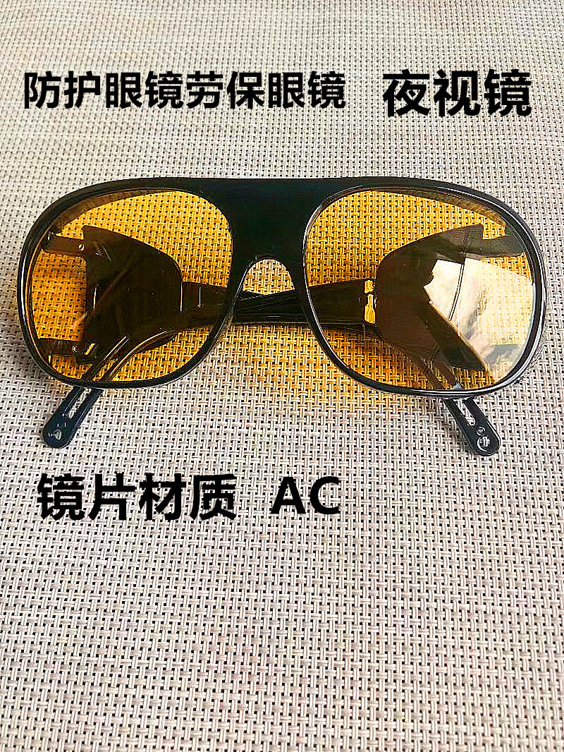 新款防护眼镜劳保眼镜防飞溅防尘防风眼镜