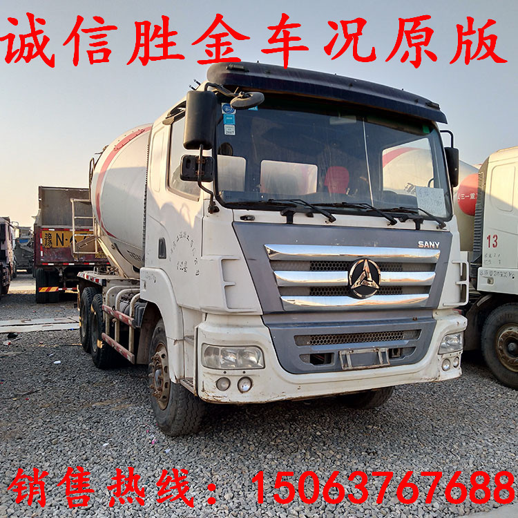 Бетоносмеситель Sinotruk HOWO (Б/У)
