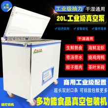 ʳƷbCʳuuϴ׳շڙC 20L