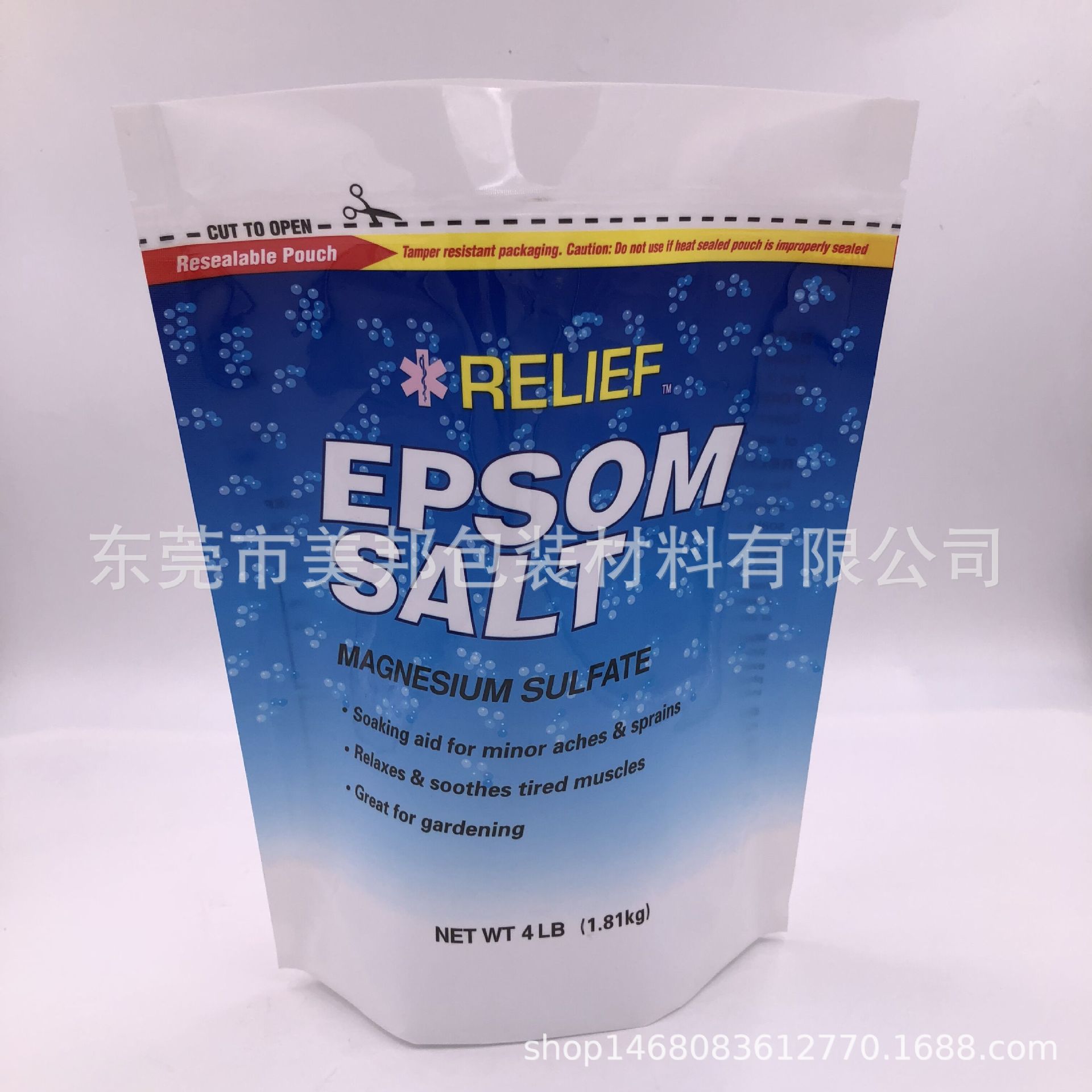 洗浴盐包装袋 通用食品压条自封袋 泡脚粉包装袋防潮防水