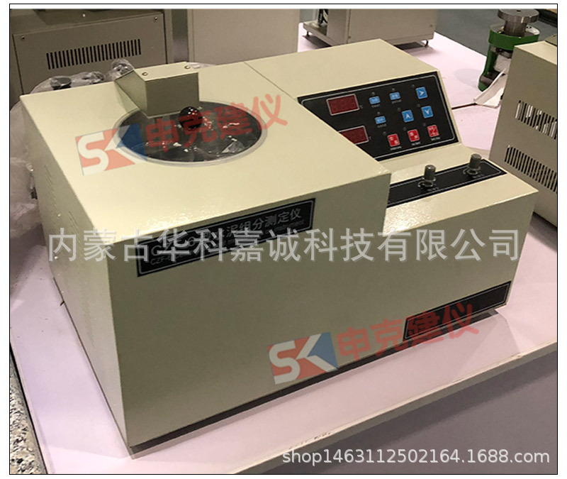 水泥组分测定仪CZF-6，水泥组份测定仪