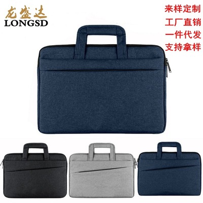 多功能手提商务电脑包 笔记本内胆包macbook1345英寸厂家定制现货
