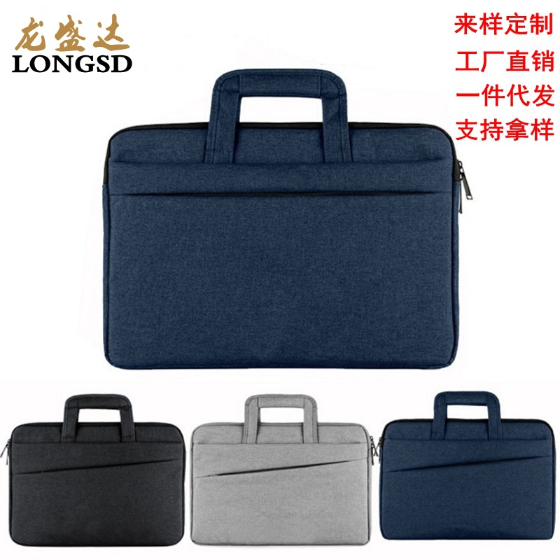 多功能手提商务电脑包 笔记本内胆包macbook1345英寸厂家定制现货
