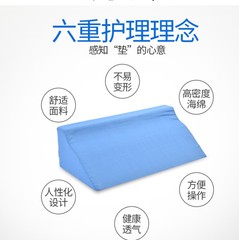 Wholesale Turn-over Pad Triangular Pad Removable R-type Turn-over Pillow Body Position Pad Pressure Ulcer Prevention Upper Limb Side Position Pad