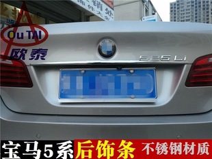 �m��춌��R5ϵ���b��β��l��5ϵ520525Li�����l���־���l