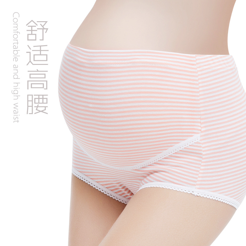 孕妇内裤高腰托腹可调节孕早中晚期短裤头大码加工批发棉里裆|ms