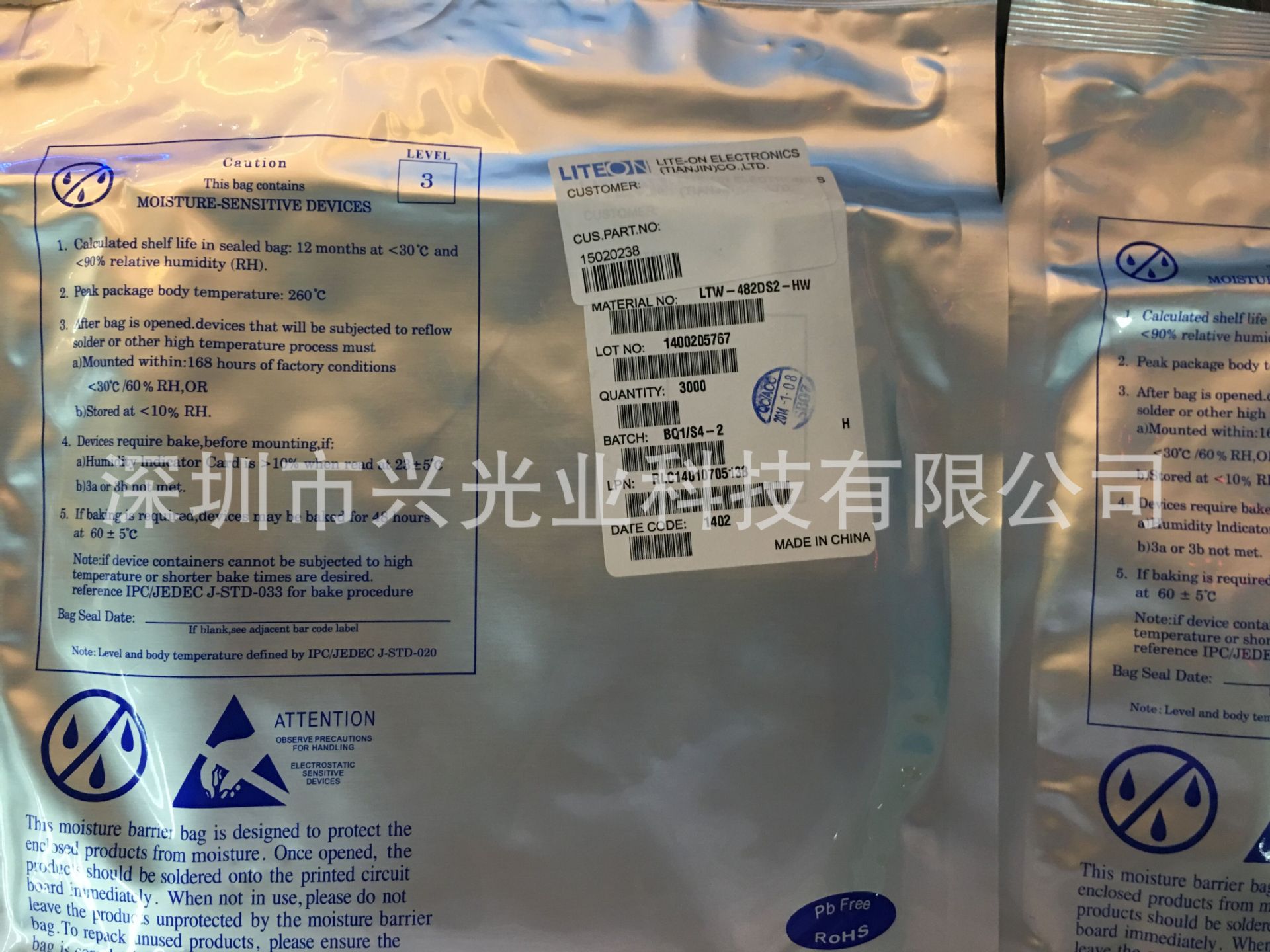 LTW-482DS2-HW LITEON 光宝  侧面0603白