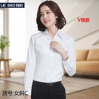 女长衬衫白秋冬修身职业装打底上衣工装工作服蓝衬衣工厂厂家批发