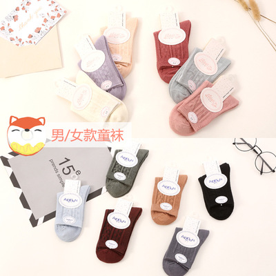 Ed Autumn and winter In cylinder Double needle children Socks Cotton Sweat Solid Versatile Tongwa wholesale