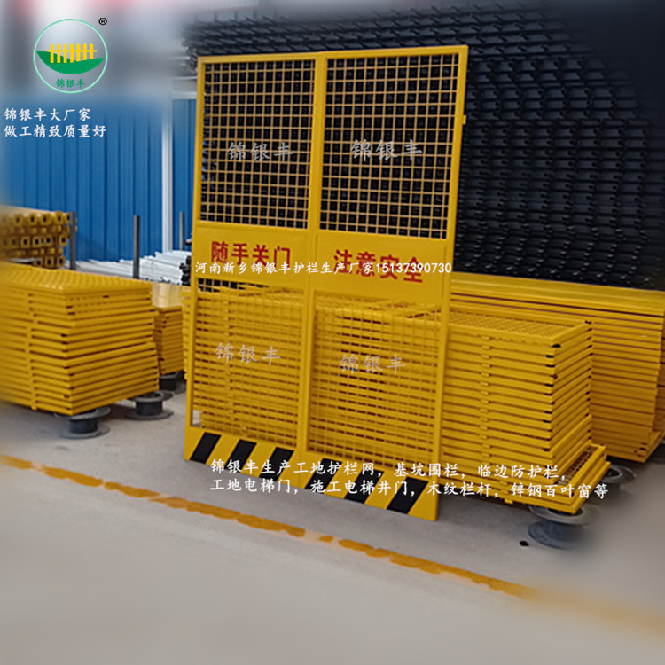 工地临时电梯防护栏电梯井口防护栏河南新乡施工电梯门厂家