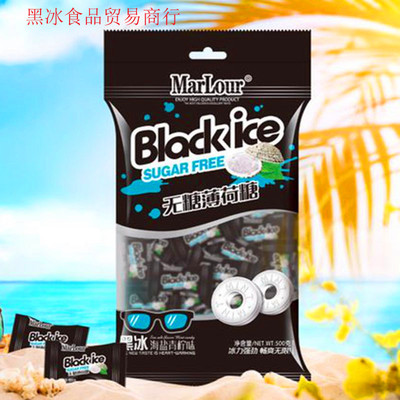 Black Ice Mint sea salt No sugar cool and refreshing Refreshing candy business hotel Reception Meeting Entertain candy 500g