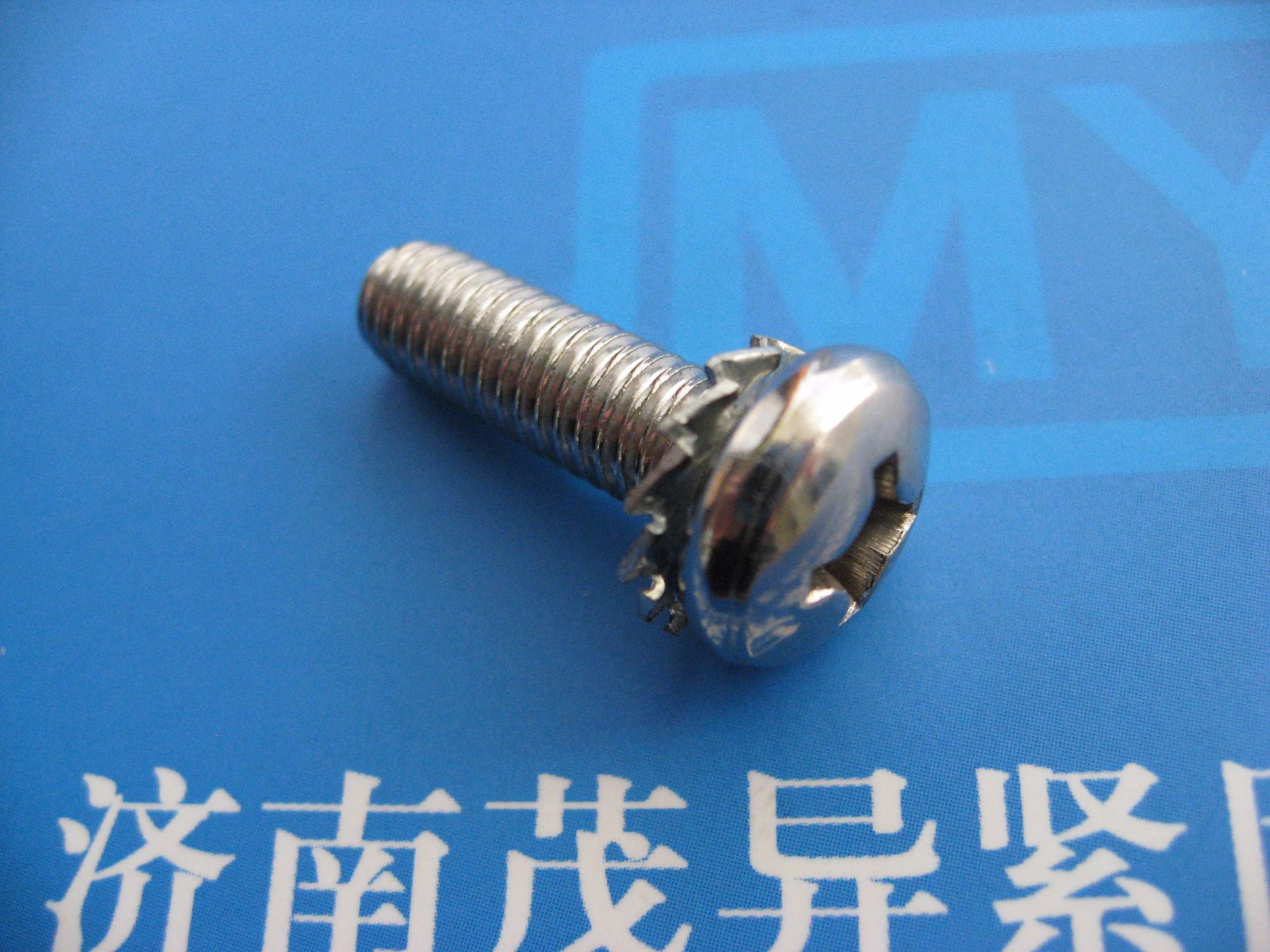 不锈钢十字槽盘头螺钉和外锯齿锁紧垫圈组合件GB/T9074.2-1988