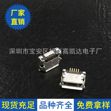 Micro USB 5Pĸ B 6.4 oLᘾ߅  V880 ӿ