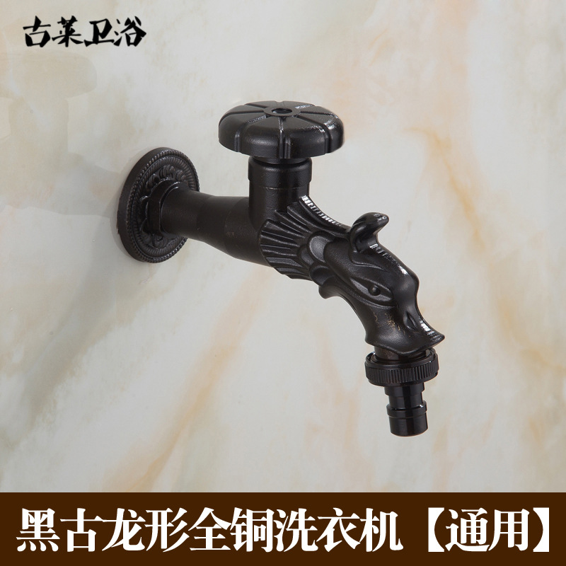 검정 오각형 [4 점, 6 점 유니버설] 세탁기