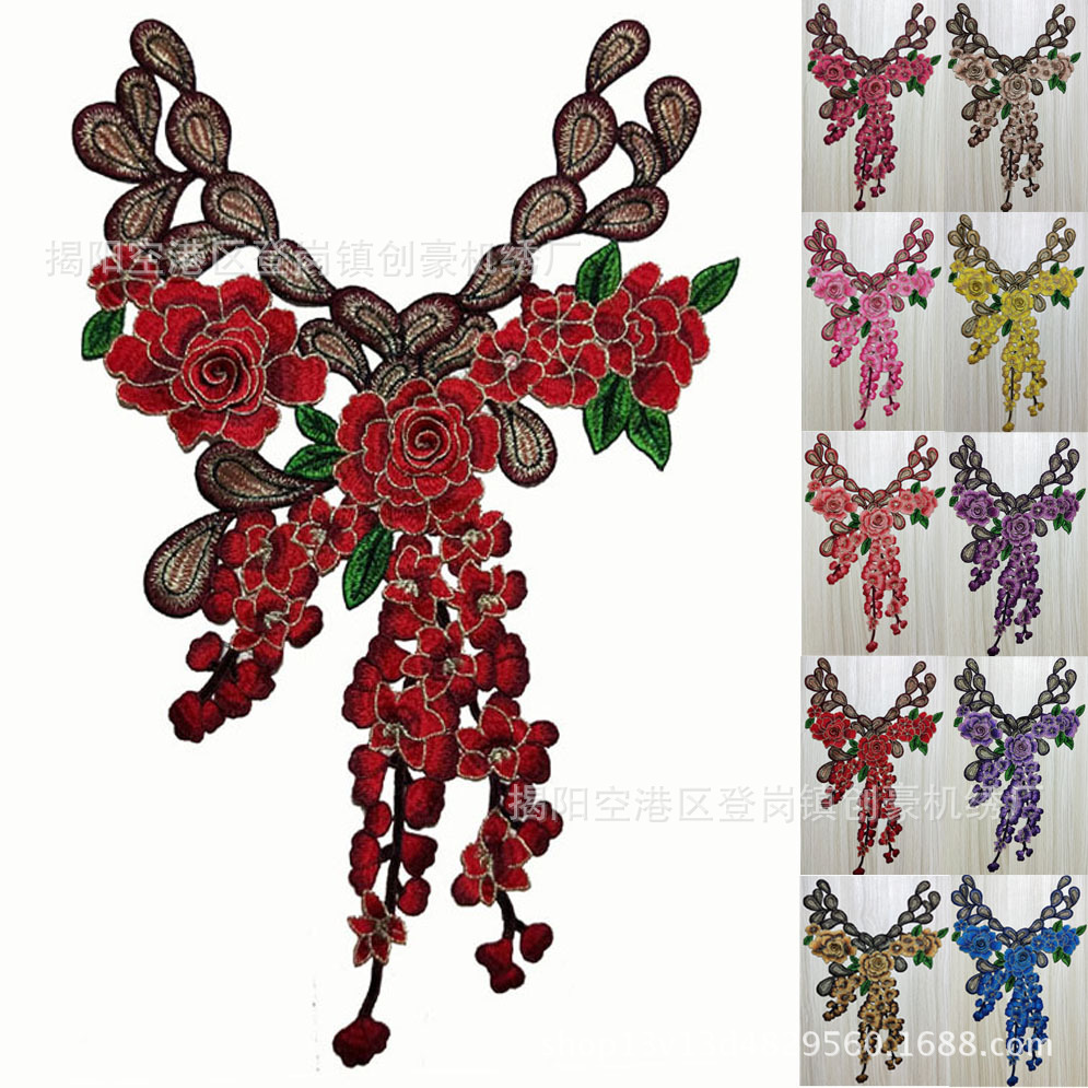 创豪绣品 刺绣花边布贴民族风绣花衣服补丁手订立体领花量多优惠