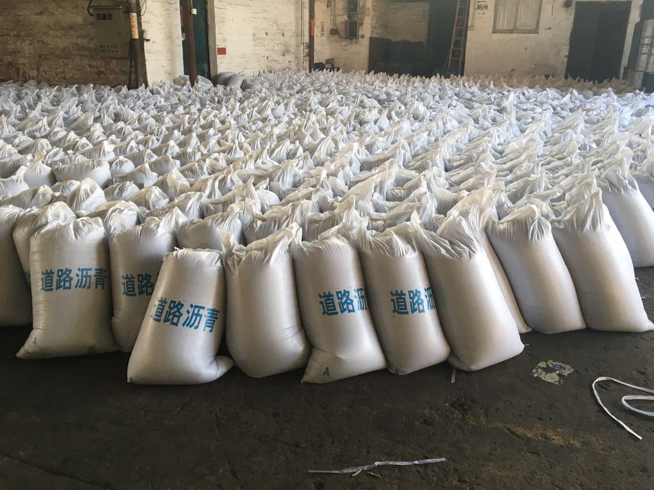 批发零售优质东海牌70#90#道路沥青
