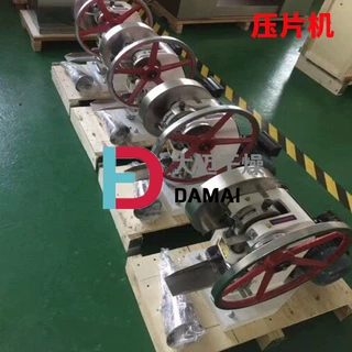 奶粉中药制片药片粉末手摇单冲压片机 家用奶片压片机